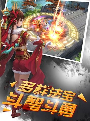 龙吟传说手游下载