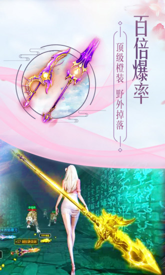 昆仑界手游51wan v3.00.79 安卓版0