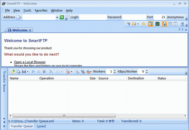 SmartFTP for x64 v9.0.2471.0 正式版0