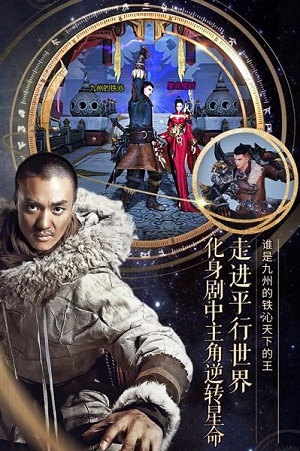 益玩版九州海上牧云记手游 v2.0 安卓版0