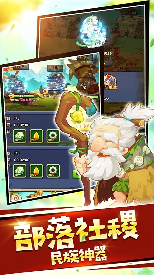 益玩宠物起源手机版 v1.17.22.16 安卓版1