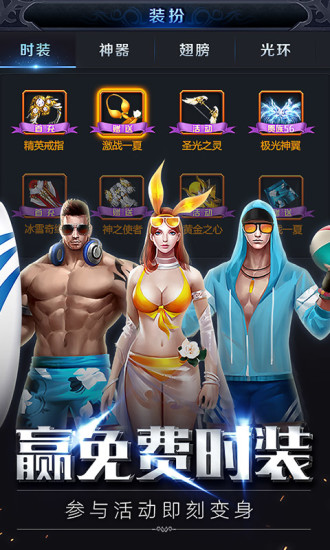 决战魔域公益服 v1.0.0.4 安卓版2