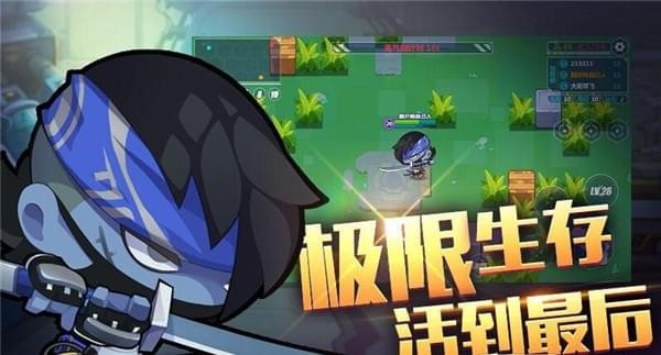 造梦大作战测试服 v1.28 安卓版3