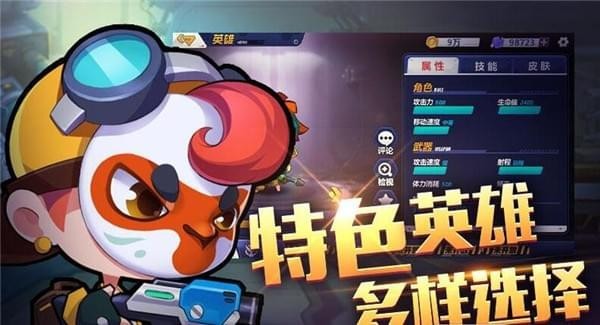 造梦大作战测试服 v1.28 安卓版0