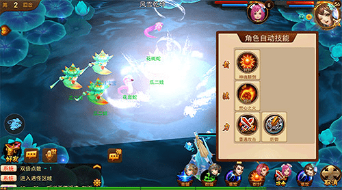 道无边九游游戏 v12.26.3 安卓版1