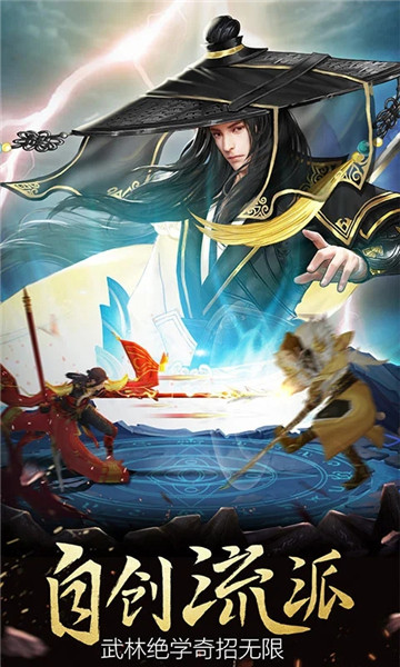 一剑问情益玩手游 v1.5 安卓版0