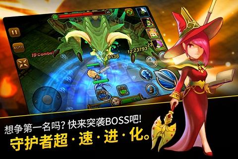 守护神猎手游戏 v13.6.8.00 安卓版0