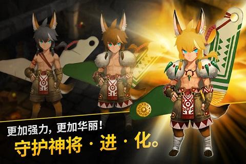 守护神猎手游戏 v13.6.8.00 安卓版1