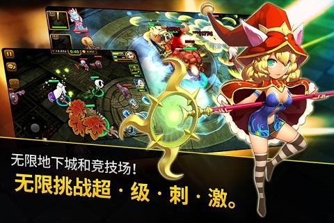 守护神猎手游戏 v13.6.8.00 安卓版2