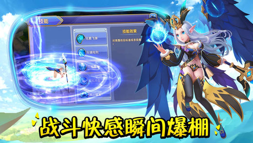 次元大冒险手游 v2.2.6 安卓版2