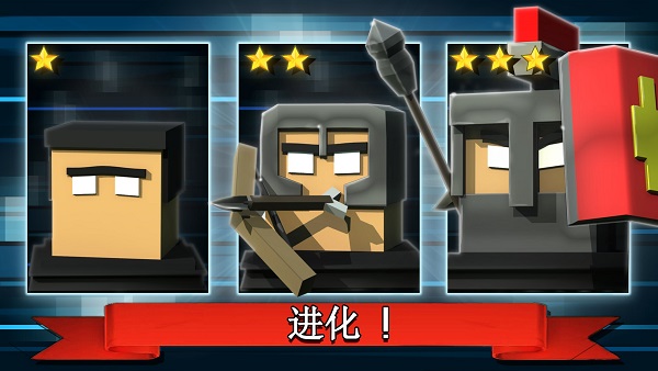 方块大作战游戏 v2.0.6 安卓版1