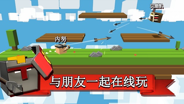 方块大作战游戏 v2.0.6 安卓版2