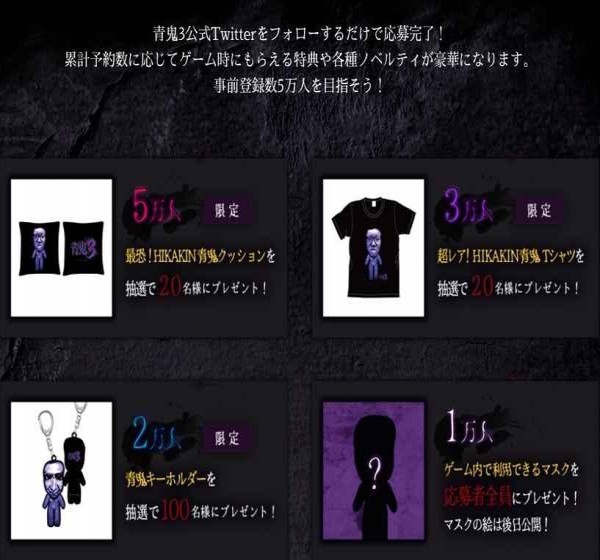 青鬼3汉化版 v1.0.7 安卓版0