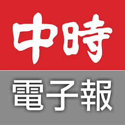 旺旺中时电子报app