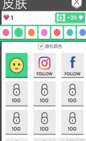 冲撞大作战游戏 v1.0 安卓版3