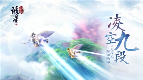 琅琊榜之风起长林果盘游戏 v1.1.11 安卓版0