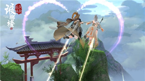 琅琊榜之风起长林果盘游戏 v1.1.11 安卓版3