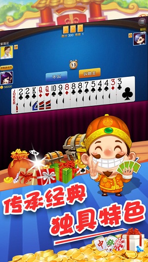 黄梅麻将最新版 v2.1.0 安卓版0