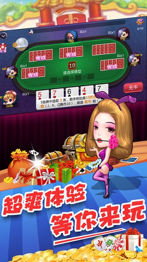 黄梅麻将最新版 v2.1.0 安卓版1