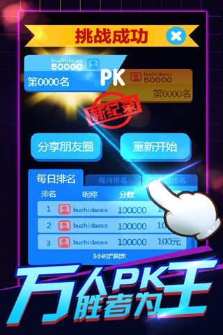 俄罗斯六角方块游戏修改版 v1.0.9 安卓版3