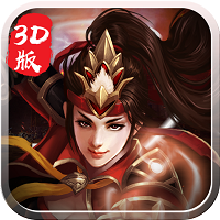 将魂录3d手游bt版