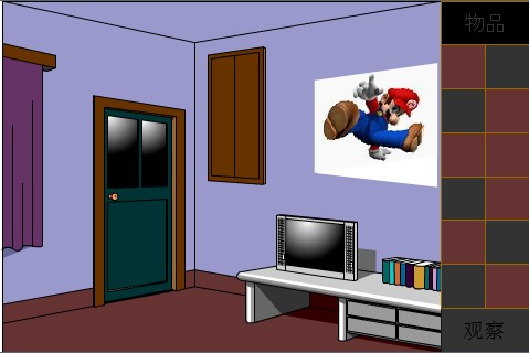 中文版逃离房间