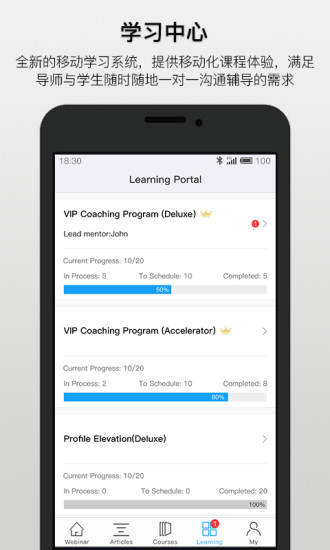 dbc商学院手机版(dreambigcareer) v2.3.1.3 安卓版0