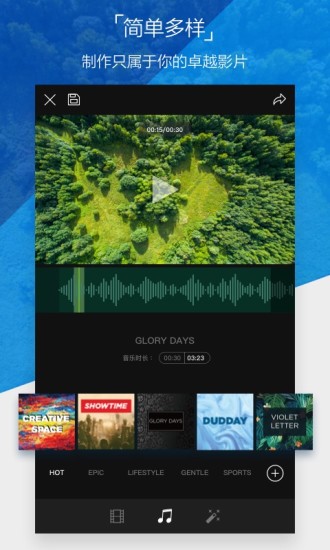 大疆DJIGO4 app v4.3.42 安卓中文版0