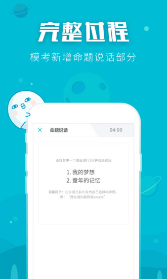 isay365畅言网客户端 v9.5.5 安卓版1
