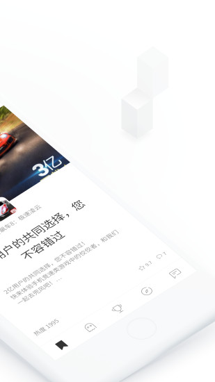 猫爪游戏(手游社区) v6.2.0 安卓版0