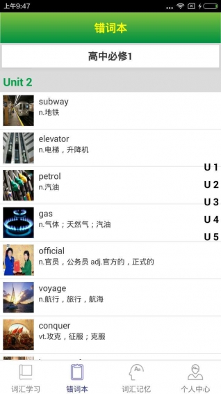 quizii葵花籽手机版(quizii) v4.1.8 安卓最新版1
