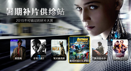 华数tv电视版apk