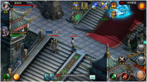 修罗武神百度版手游 v2.3 安卓版1