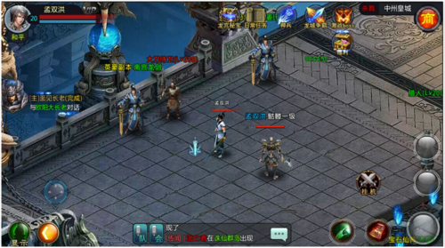 修罗武神百度版手游 v2.3 安卓版0