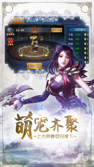 仙剑情侠传变态版