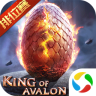 阿瓦隆之王国际版下载