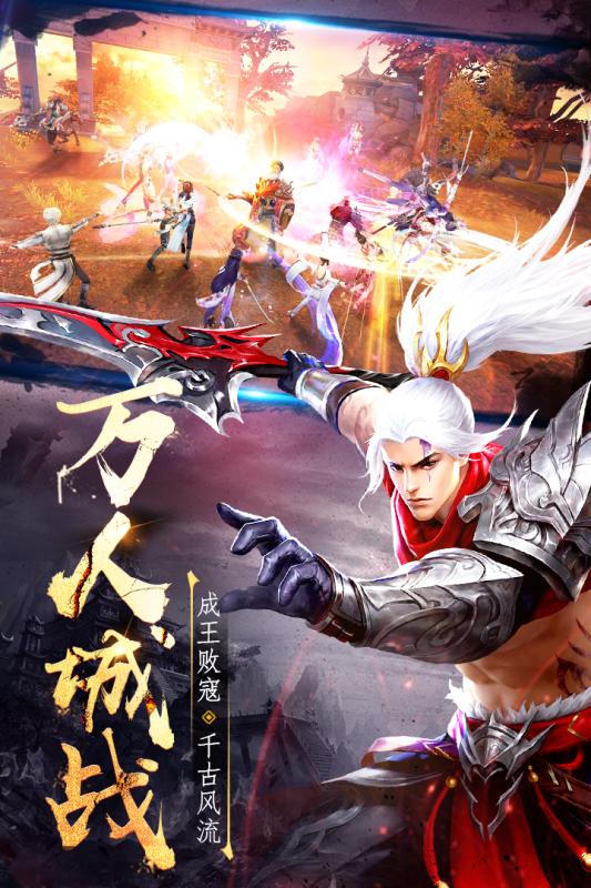 逸仙诀游戏 v1.0.0 安卓版1