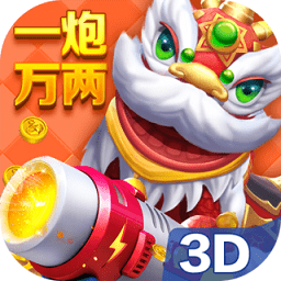 乐乐捕鱼任达华游戏