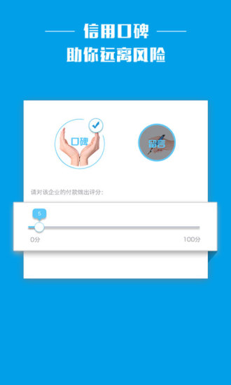 刨客软件 v1.5.5 安卓版0
