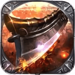烈火攻沙修改版