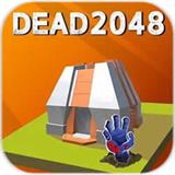 死亡2048内购修改版