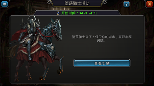 阿瓦隆之王华为客户端