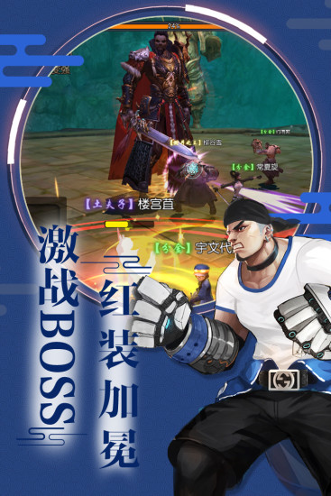 鬼吹灯之牧野诡事bt变态版 v5.1.1 安卓版2