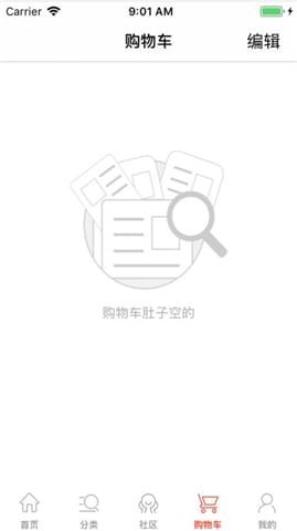 天平者法考软件 v1.0.2 安卓版0