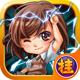 挂机传说内购修改版