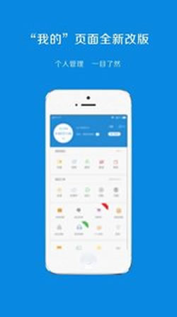 众商卡盟平台 v2.1.4 安卓版3