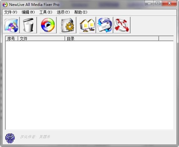 all media fixer pro软件