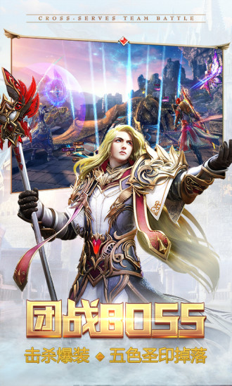 永恒纪元戒百度版