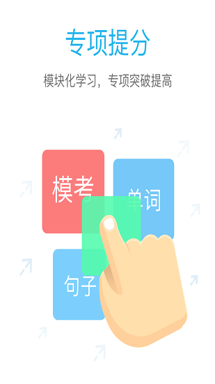 e听说app手机客户端 v3.5.0 安卓版1