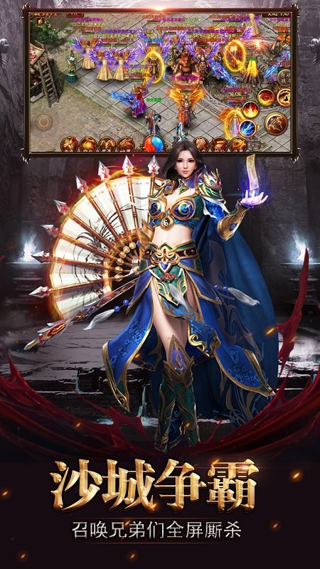 热血战纪变态版 v1.3.0 安卓版1